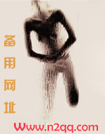 别来无恙小说76章